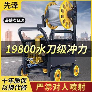 刷车泵增压 高压洗车机家用220V清洗机大功率全自动洗车神器便携式