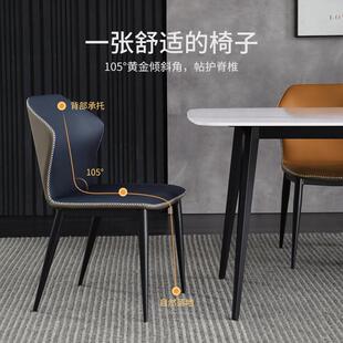网红椅子简约化妆椅 北欧风轻奢现代家用餐椅靠背椅极简书桌凳意式