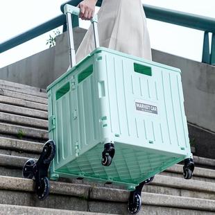 买菜车小推车家用取快递推车户外露营多功能折叠小拉车购物车