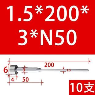 包邮 模具顶针两节热处理耐高温全硬台阶 托针双节顶杆整体SKD61