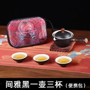 旋转泡茶神器茶杯茶盘家用冲茶旅行逍遥壶 户外懒人功夫茶具小套装