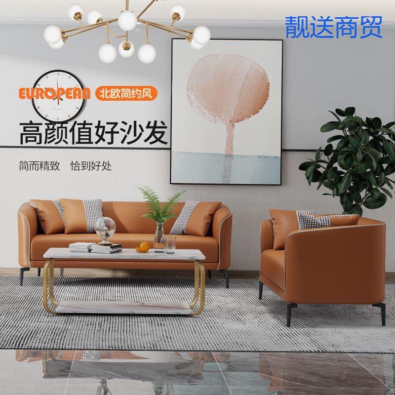 北欧简约沙发客厅现代轻奢免洗科技布小户型公寓出租房网红款沙发