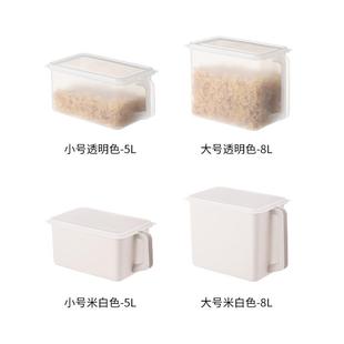 霜山家用杂物收纳盒带手柄厨房橱柜高位储物盒可叠加塑料密封盒