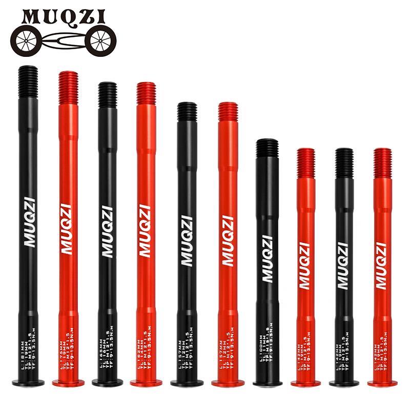 MUQZI山地自行车铝合金前叉桶轴杆15x100 12x142 12x100 12x148