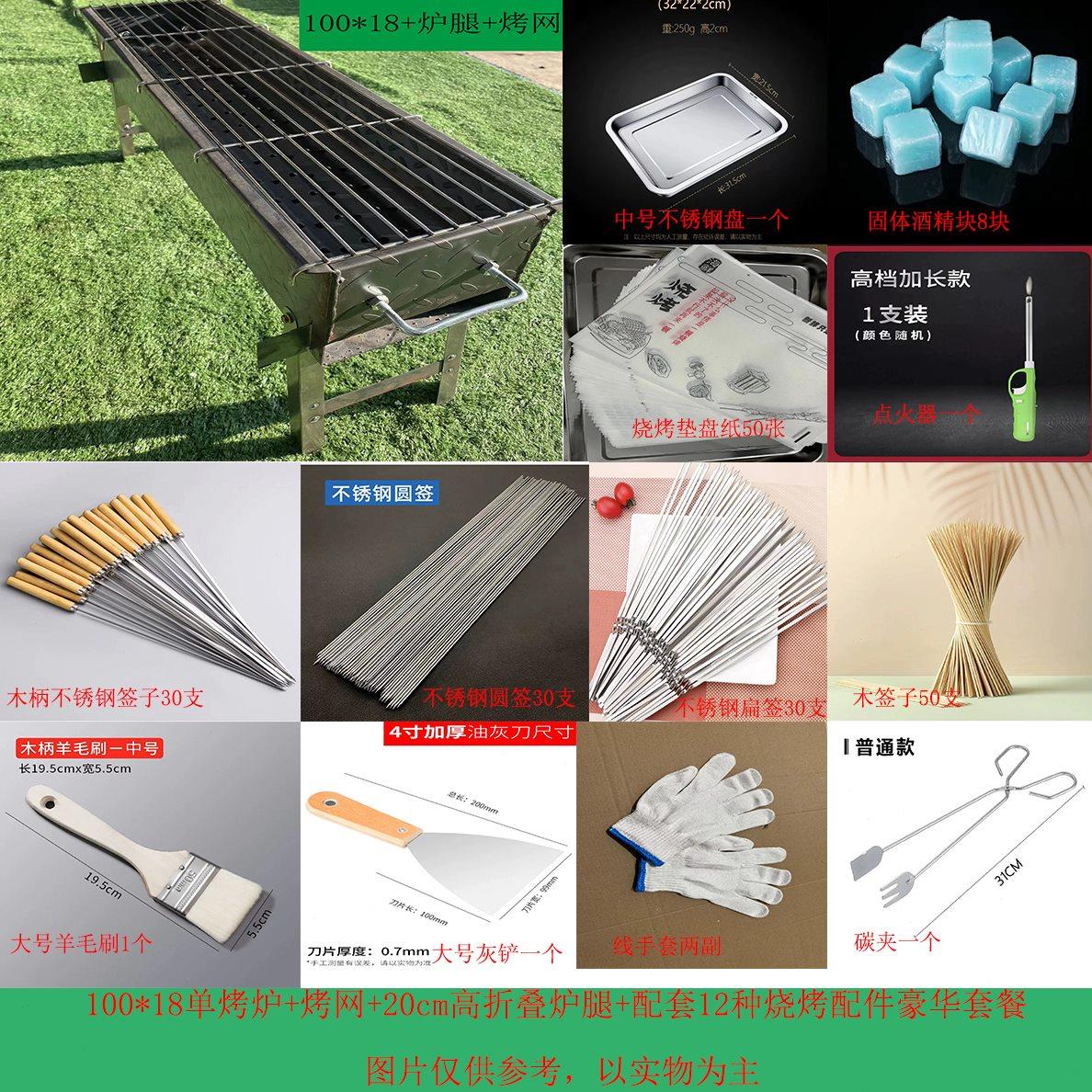 户外烧烤炉家用木炭烧烤炉便携烤炉折叠烧烤架碳烤炉加厚烧烤炉