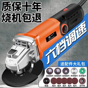 一多功能家用角磨机打磨机电动手磨磨光切割机电磨机手持抛光