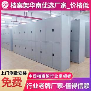 广州厂家库房档案室固定档案架铁皮柜钢制带门双面文件柜资料架