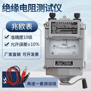7電工搖表500V兆歐表ZC11D 精泰絕緣電阻測試儀ZC25 2500V
