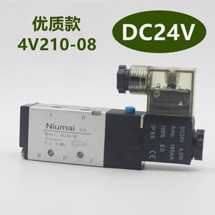 AC220V12 4V410 4V210 气动电磁阀4V110 4V310 DC24V