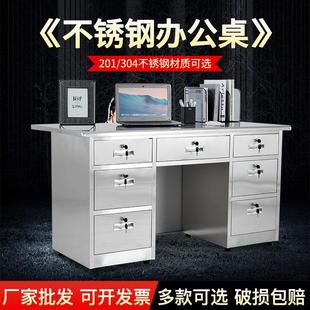 实验室201不锈钢操作台无尘车间工作桌加厚电脑桌304不锈钢办公桌