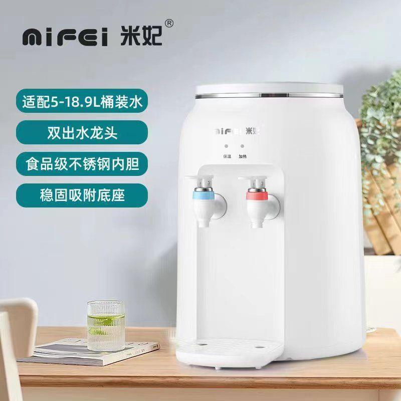 桌上小型饮水机温热制冷冰热家用台式净饮机