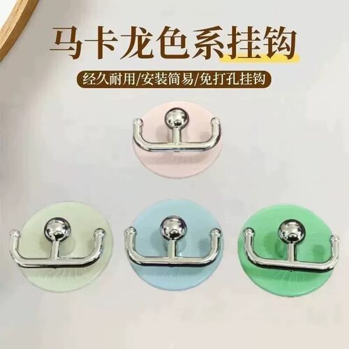 【颜色随机】免打孔！马卡龙色系强力粘挂钩 浴室厨房门后收纳Q