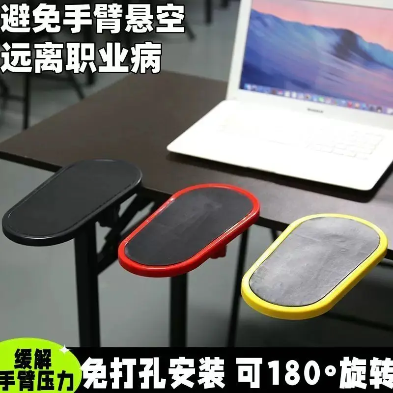 电脑桌手臂托支架肘托办公桌支撑胳膊延长板键盘桌托人体工学DJ