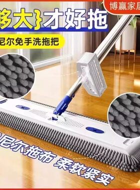 雪尼尔拖把新款免手洗平板一拖地拖布净懒人家用木地板干湿两Q