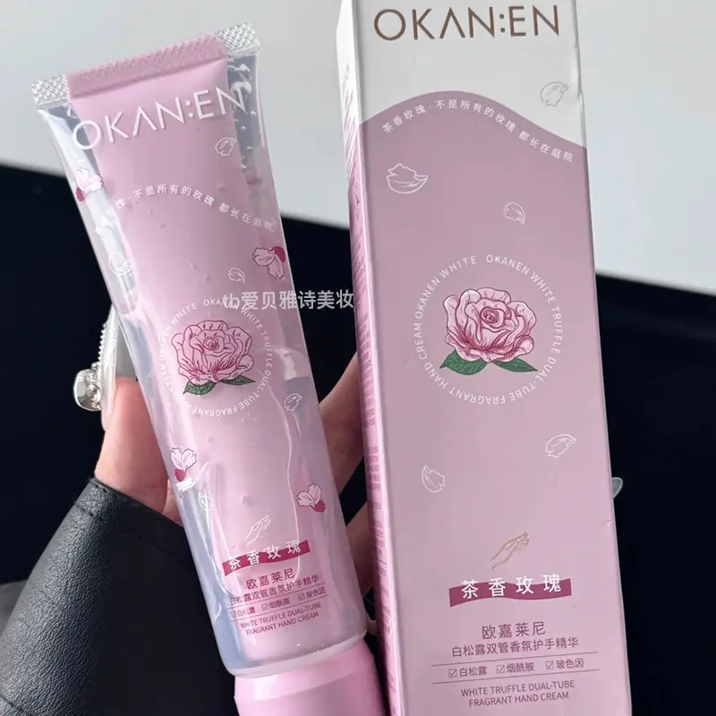 好闻到爆为什么我读书的时候没有这只！茶香玫瑰双管香氛护手霜Q