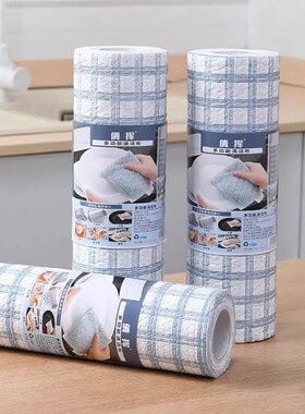 【下单立减50】懒人抹布干湿两用厨房碗布-G3