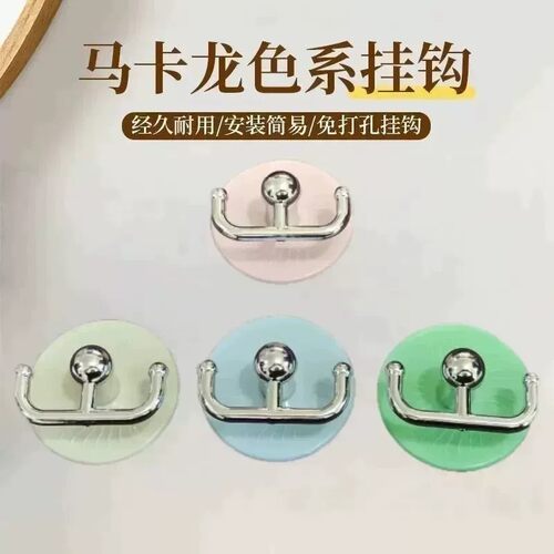 【颜色随机】免打孔！马卡龙色系强力粘挂钩 浴室厨房门后收纳Q