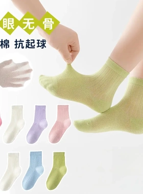 春夏网眼薄款网眼透气纯色儿童窗帘家居舒适透气窗帘百搭布料袜Q