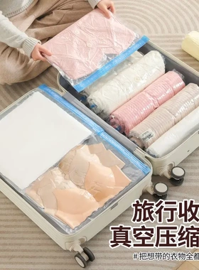 【9.9到手3个】透明手卷式真空压缩袋家用旅行免抽气式Q