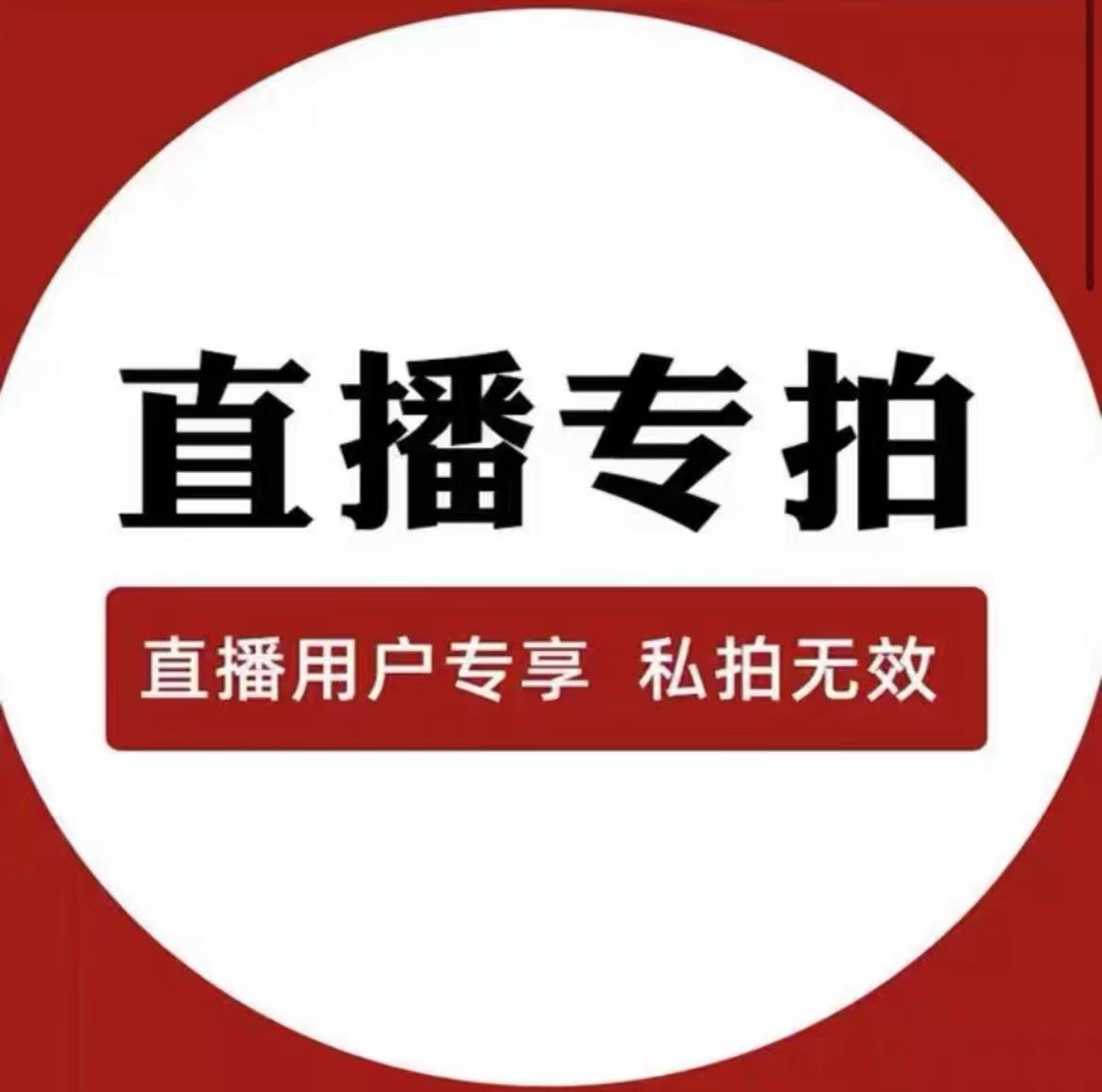 茜红柿【001-020】商场品牌扣号女鞋