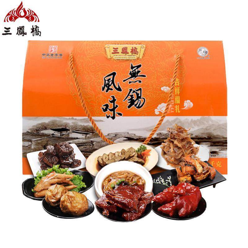 特产中华老字号三凤桥吉祥福礼1635g礼包年货食品礼盒装送礼礼品