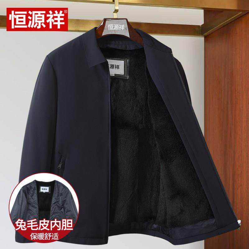 恒源祥皮草夹克男冬季男士派克服兔毛皮内胆尼克服外套中年爸爸装