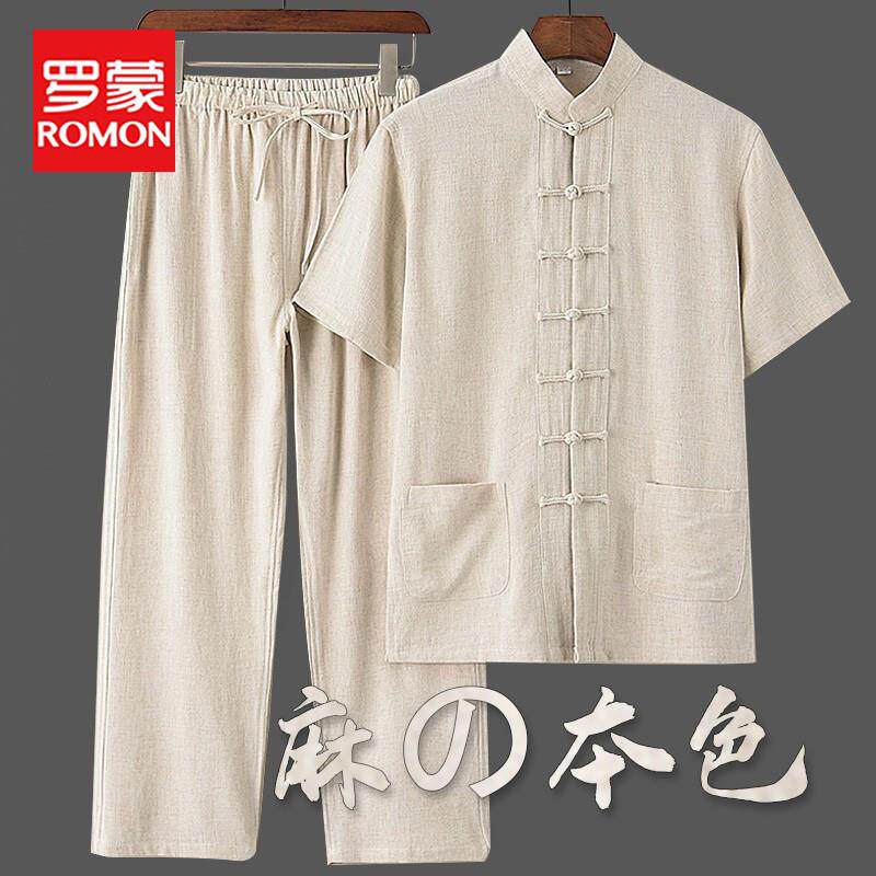 罗蒙中国风唐装男夏季棉麻透气休闲套装短袖男装中老年人爸爸夏装