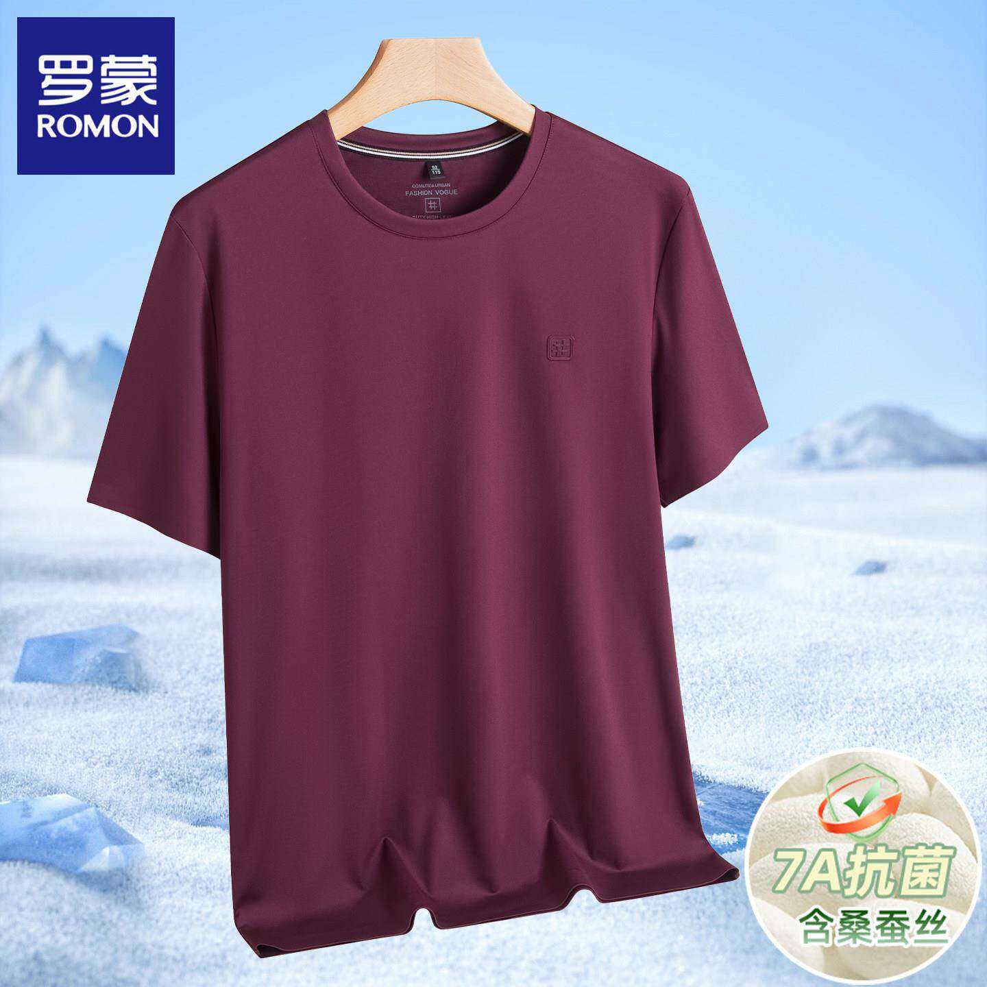 【含桑蚕丝】罗蒙男士短袖T恤爸爸夏装中老年父亲百搭圆领上衣服