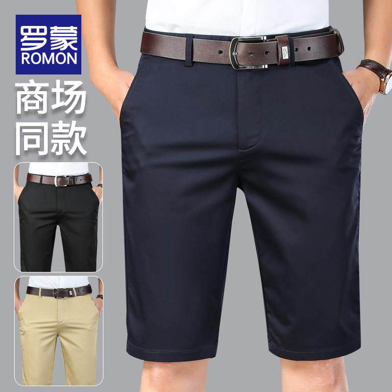 罗蒙短裤男夏季薄款休闲裤子2026新款直筒宽松五分裤男士外穿中裤