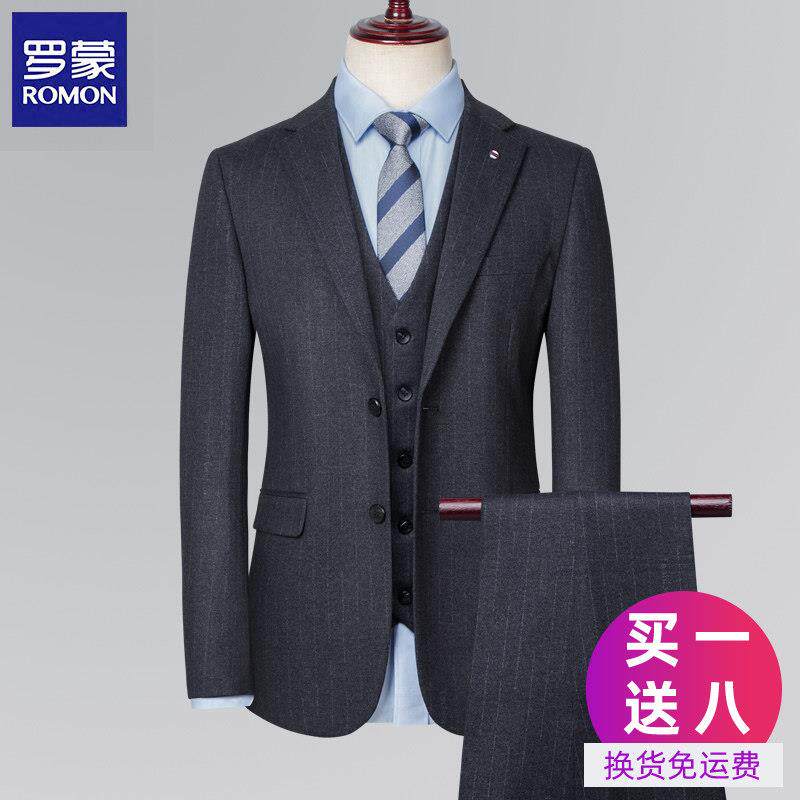 罗蒙条纹西服套装男士修身西装男商务休闲韩版免烫新郎伴郎礼服