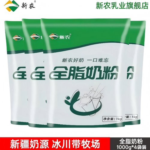 零添加无蔗糖100%生牛乳