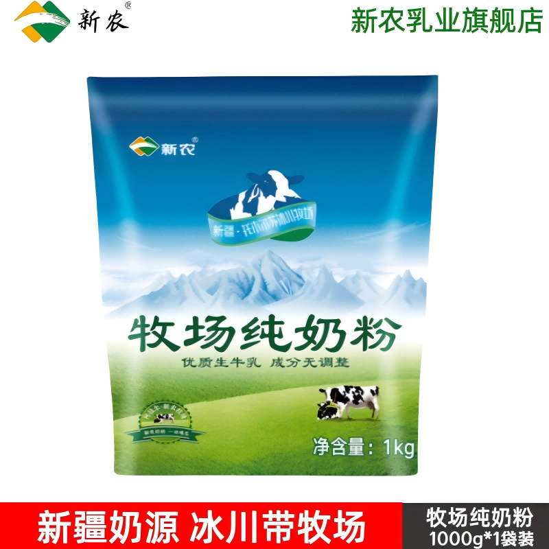 新农乳业全脂2斤袋散装学生青少年成人新农全脂奶粉官方旗舰店