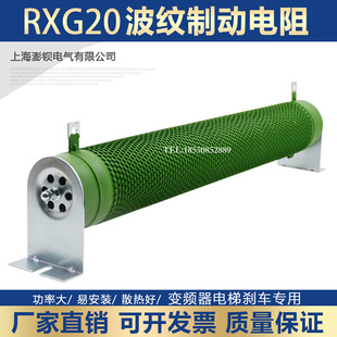 大功率电阻 CRHX 1500W CBRX 40Ω±5% 波纹线绕电阻