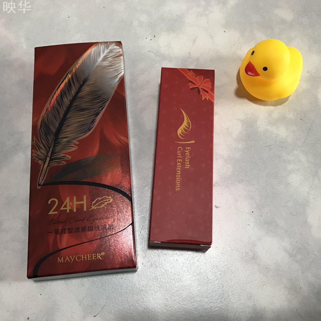 MAYCHEER美茜儿羽毛眼线液笔黑色水笔流畅眼线笔473长持妆