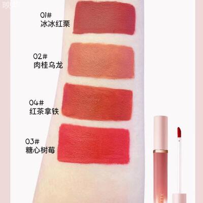 俏美人绵绵薄纱裸雾唇釉21040