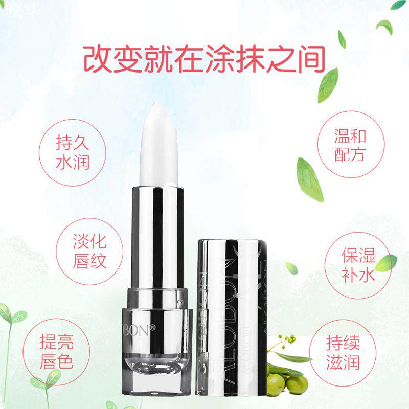 雅邦胶原多肽护唇膏护唇宝升级版