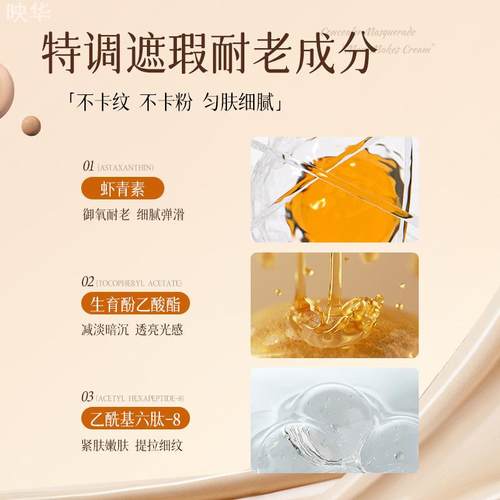 MUZIT木子田奶猫空气持妆柔润