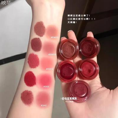 intoyou罐装唇泥342灌装女主角08