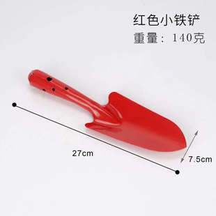 园艺工具迷你小铁铲子种花阳台盆栽工具种植多用途栽花用的小铲子