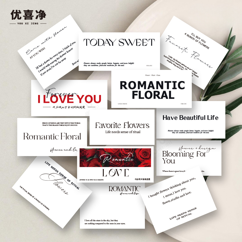简约ins小卡片花店花束贺卡