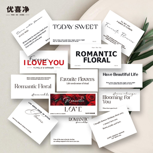 简约ins英文小卡片贺卡花店花束高级感标签logo鲜花保养卡定制