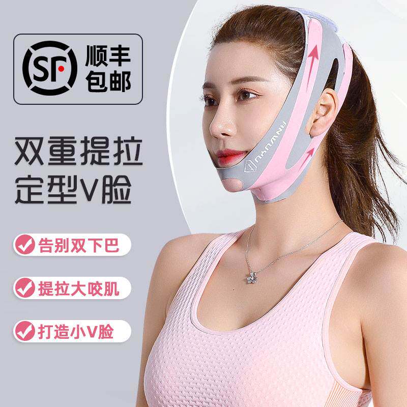 下巴后缩矫正器下颚骨矫正神器大小脸不对称嘴歪缩小紧致 带