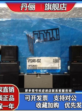 SMC电磁阀VFS2410-5DZ VFS2410-5D VFS2410-3G VFS2120-3EB-02