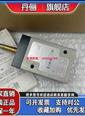 意大利博落士BONCSI电磁阀E1A/4 PNEUMATIK