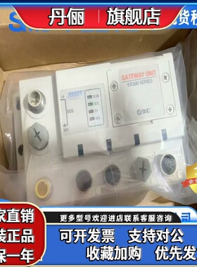 SMC阀岛模块EX500-GEN1-IB1-IE5-S103-DXPA-GDN1-GPR1A-S001-Q101