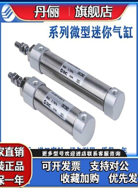 SMC不锈钢迷你气缸CJ2B/CDJ2B6-10-16-20-25-30-40-60-75-200ASTZ