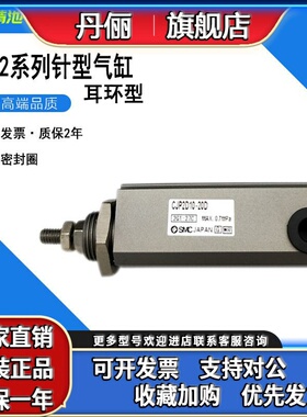 SMC型针型气缸CJP2D CDJP2D6-CDJP2D10/16-5/10D/15D/20D/25D/30D