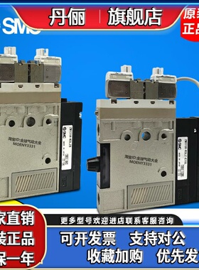 ZM101M ZM101H-K5LZ ZM131H-K5LZ/K5LZB/J5LZ-Q原装SMC真空发生器