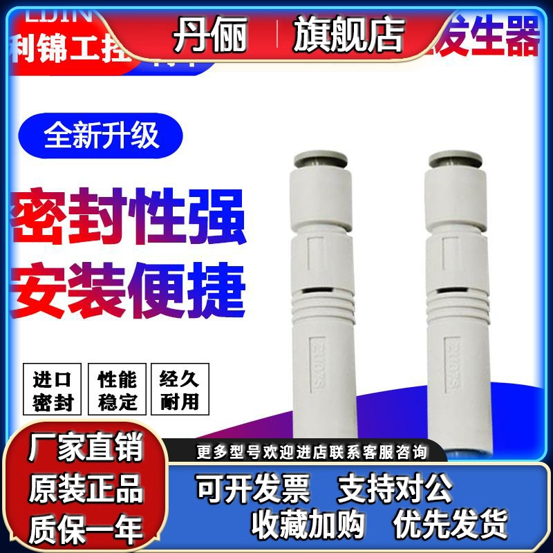 日本SMC管式真空发生器ZU07S ZU07L ZU05SA ZU05LA L S！正品