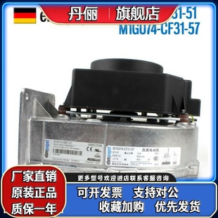M1G074 CF31 原装 230V AB31 EC无刷冷凝锅炉风扇 G1G170